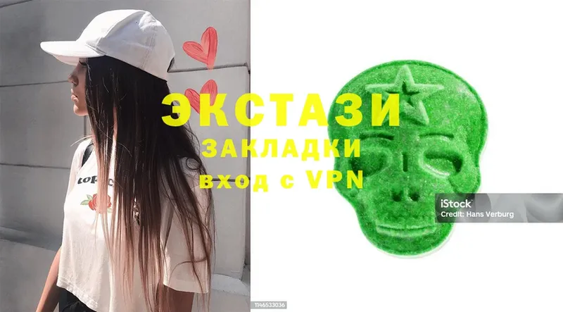 Ecstasy VHQ  Верхнеуральск 