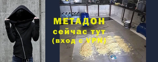 мефедрон VHQ Беломорск